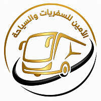 الأمين للسفريات والسياحة تعز رحلات اليمن السعودية VIP تأشيرات عمرة وزيارات حجز تذاكر طيران نقل بري يومي باصات VIP خدمات الحج والعمرة شحن أمانات وحجوزات سفر إلى الرياض جدة مكة المدينة الدمام وخميس مشيط مع خدمة حجز سريعة ودعم مباشر عبر الواتساب من مكتب الأمين للسفريات والسياحة في تعز مفرق الذكرة بداية شارع الستين
